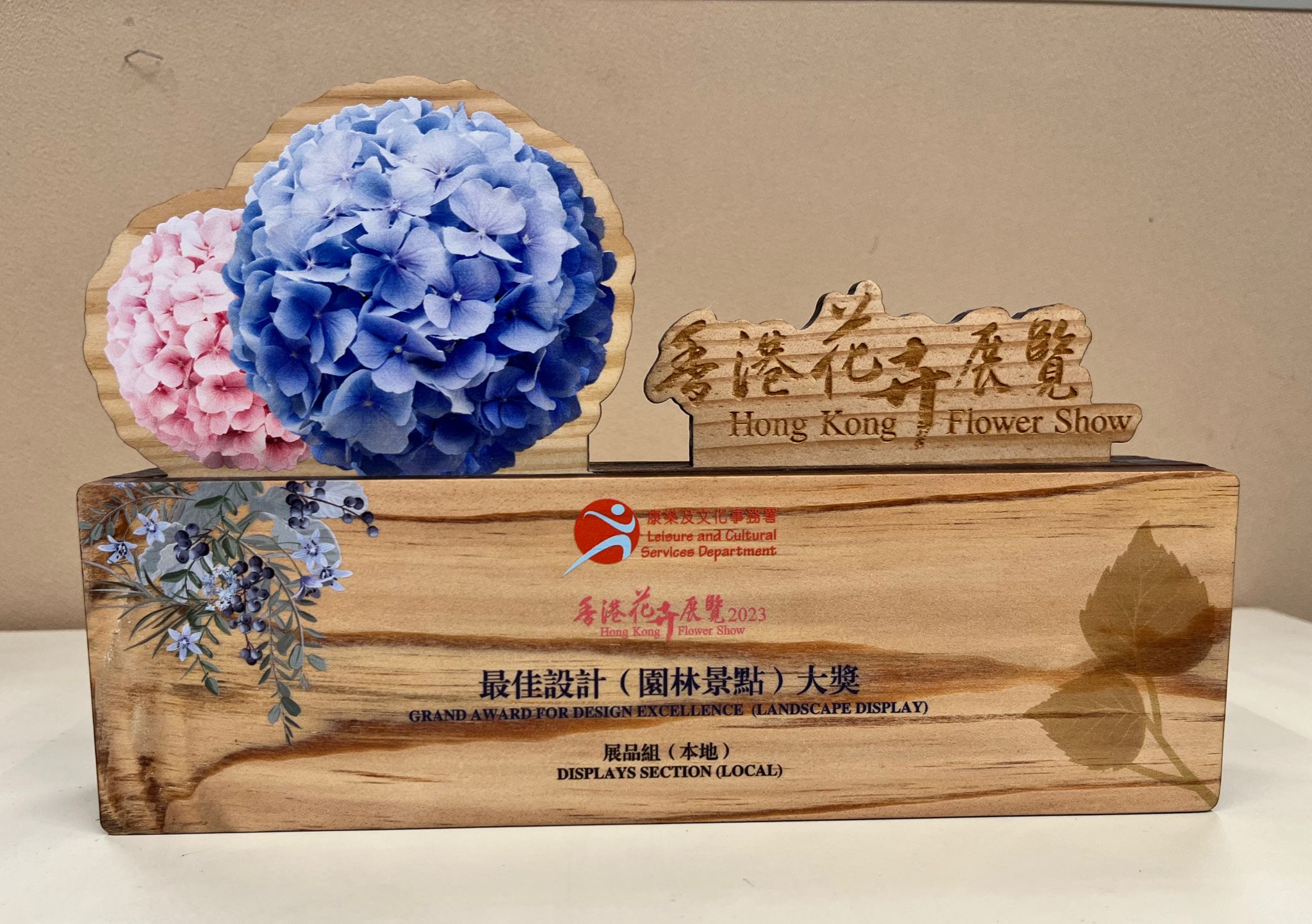 二零二三年香港花卉展览
园林景点 - 最佳设计大奖 (本地展品组)